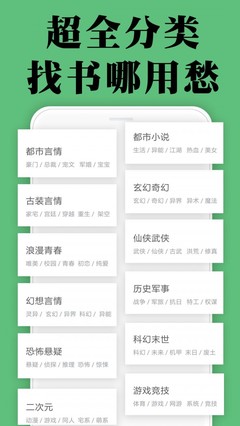 在线买球app